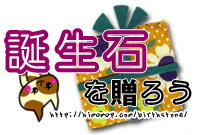 �a���΂𑡂낤